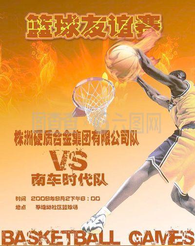 焦于