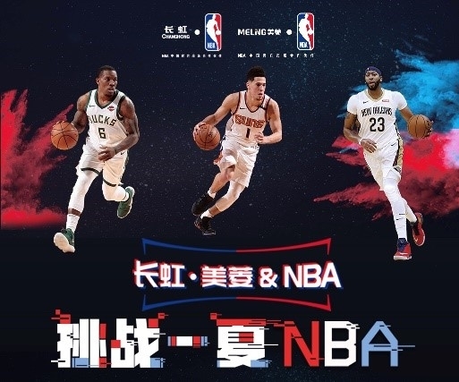 别足球