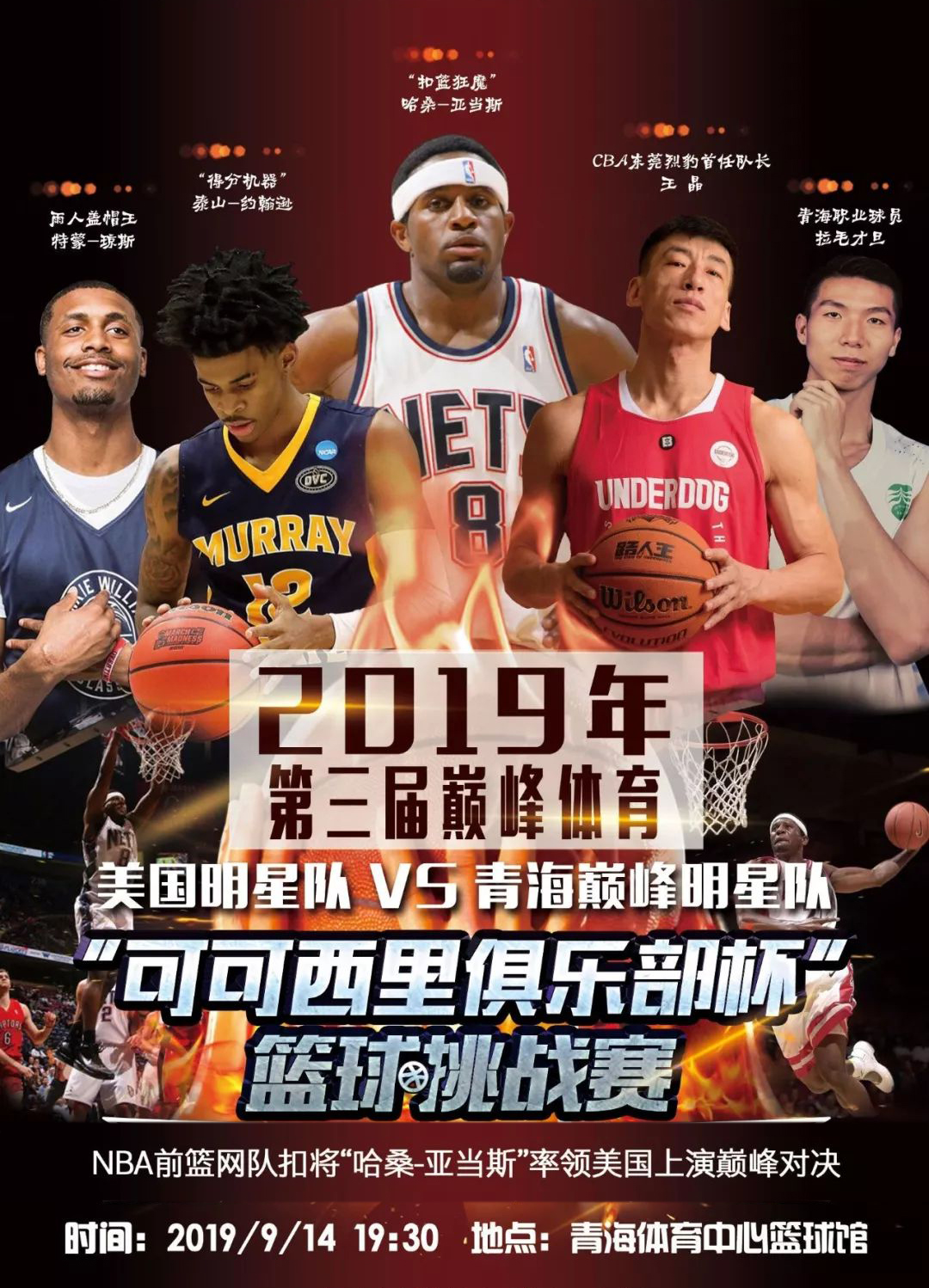 破传统格局
