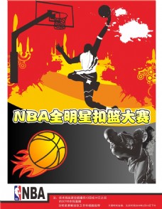 日沙特阿拉