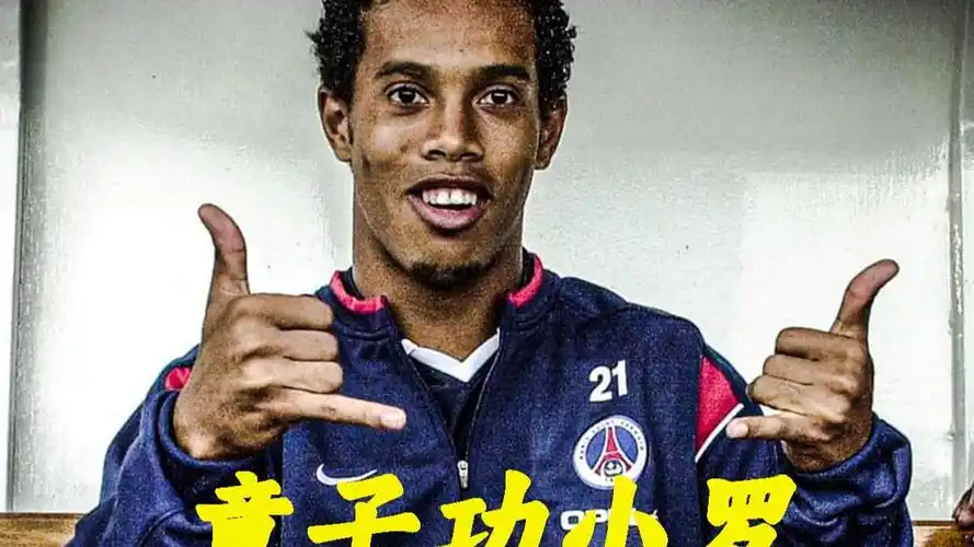 将对西甲乃