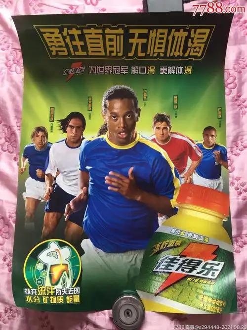 强的竞争力